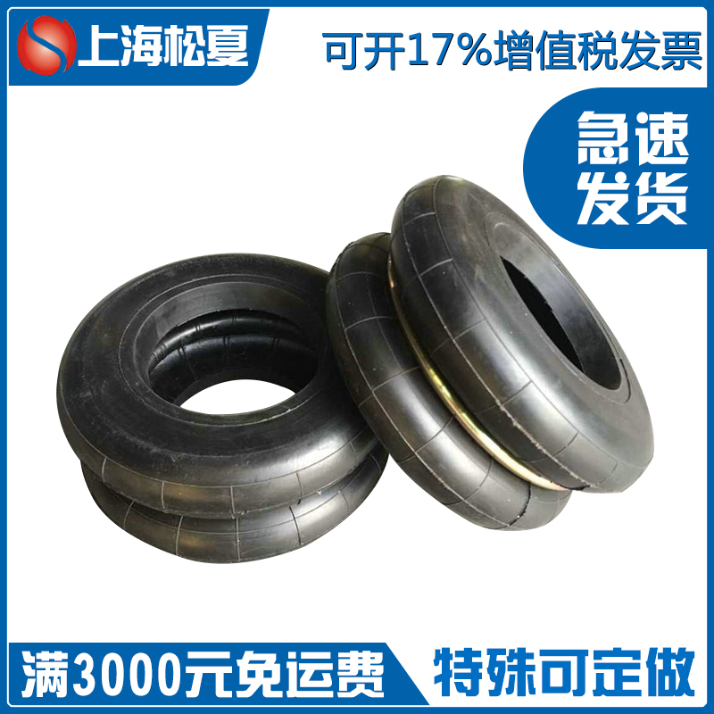 橡膠空氣彈簧的解析，空氣彈簧、橡膠空氣彈簧生產(chǎn)廠家-松夏減震器有限公司